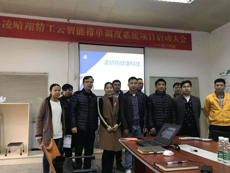 凌晴翔携手UG环球智能配合打造智慧化工厂！