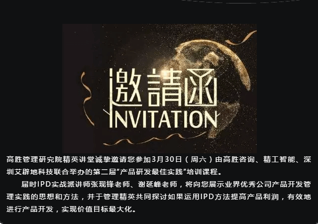 UG环球智能