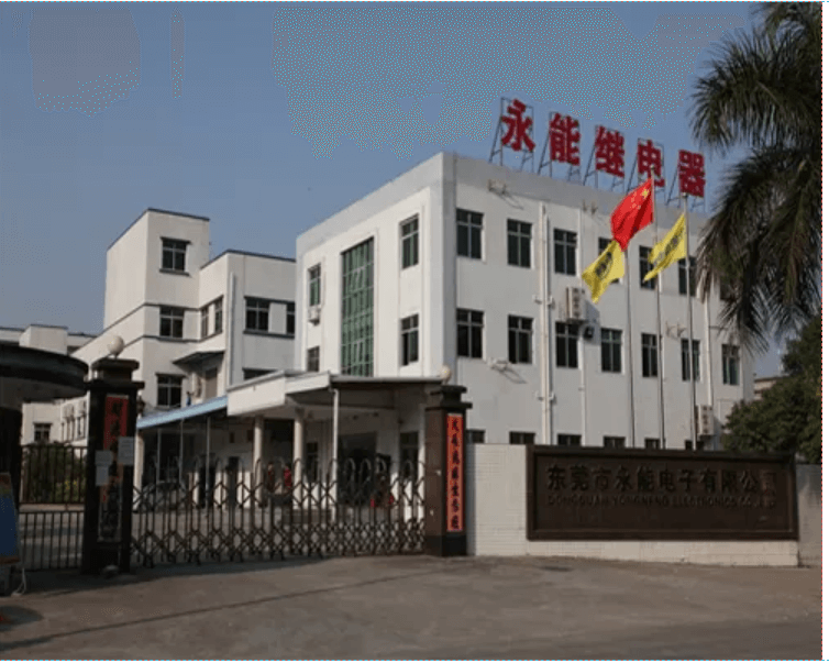 与时间赛跑，永能加速数字化转型
