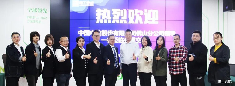 双企联动，共建先进智能制造生态情形！