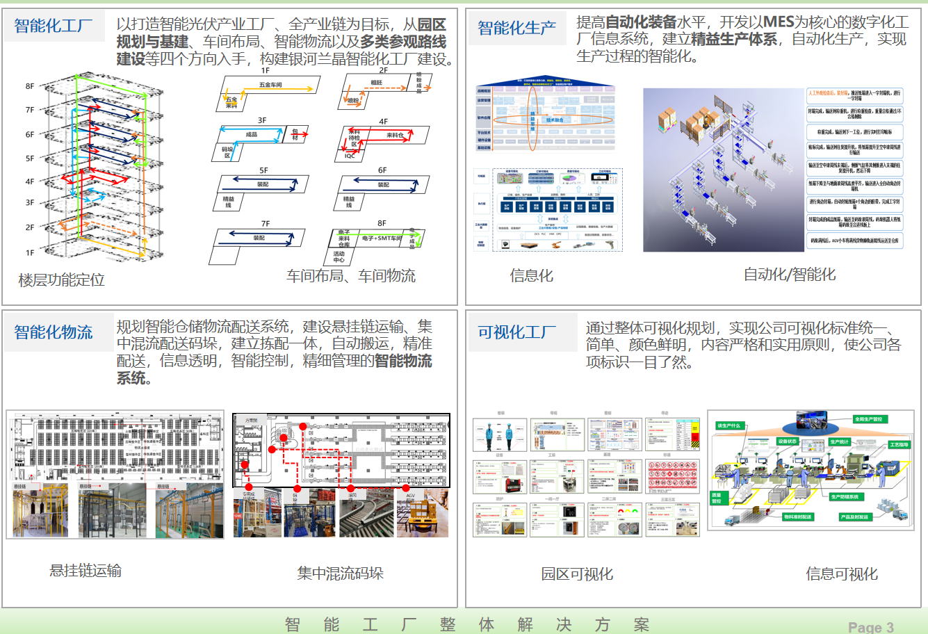 wechat_2025-08-15_161759_089.png