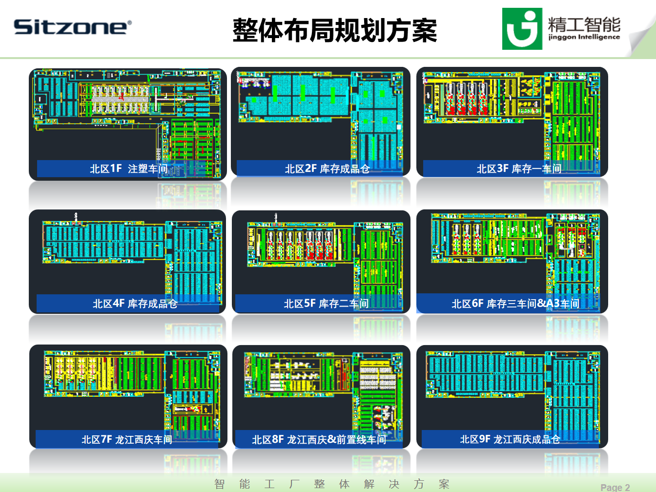 wechat_2025-08-18_112734_070.png