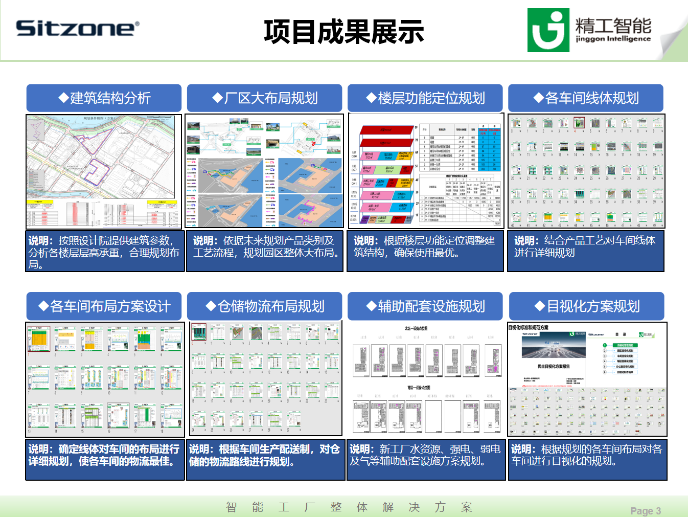 wechat_2025-08-18_112744_541.png